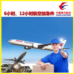 锦州湾航空运输公司谈空运的四大作用是什么